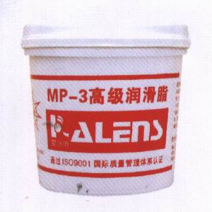 MP-3高级润滑脂