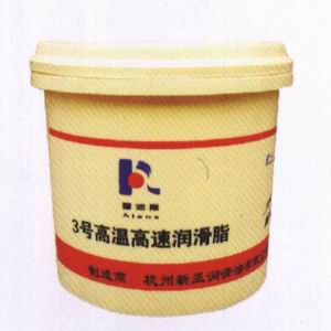 高温高速润滑脂