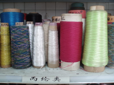 丙纶类