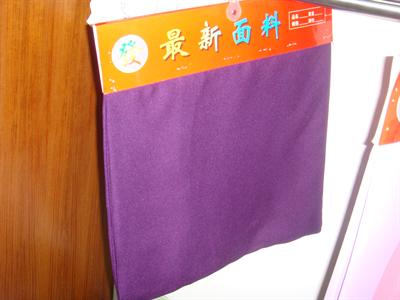 珍珠棉