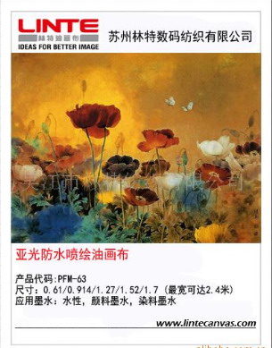 亚光防水/全棉喷绘油画布