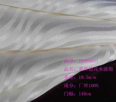真丝提花水波缎