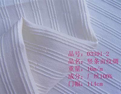 竖条亩纹绸