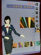 样本