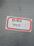 黑丝隐斜