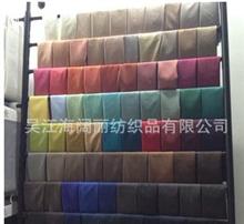 人丝细斜纹
