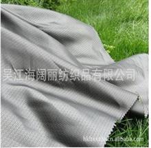 290T防绒胆布，胆布