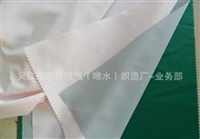 420T涤丝纺