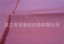 棉锦弹力双层面料