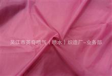 380T半光涤塔夫