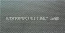 32S棉锦变化斜（猫眼）