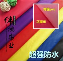 涤丝纺