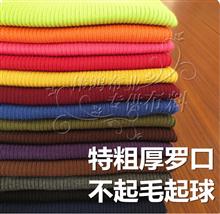 经编