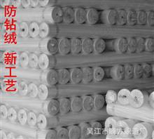 优质涤丝纺320T超软防绒胆布