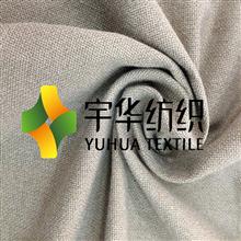 浮格麻