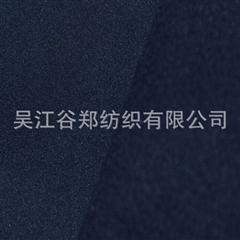 氨纶复合弹力布