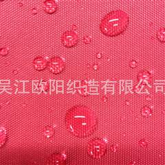 190T涤塔夫
