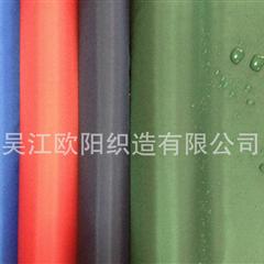 600D双色弹丝牛津布