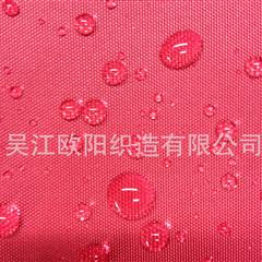 1680加密牛津防水