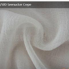 50D纳米绉/50D Seersucker Crepe