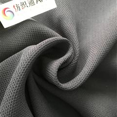 蜂巢 50+68* 50+68 54*26  密度148GSM  门幅：57/58‘’