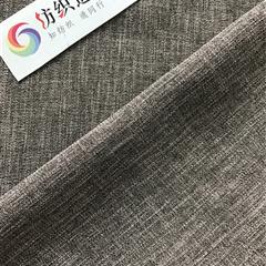 MD阳离子 170d*170d 46*20  150GSM  57/58''