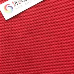 大蜂巢 75+75*75+75  密度：56*25   180GSM克重