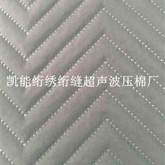 【凯能】盛泽超声波绗棉加工，无线绗棉压棉
