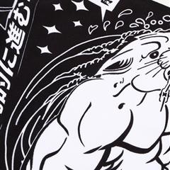 运动吸汗健身毛巾