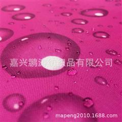 牛津布