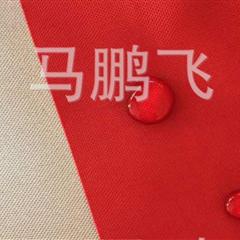 牛津布