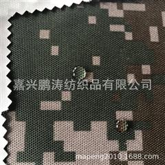 牛津布迷彩