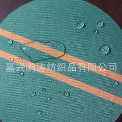 牛津纺
