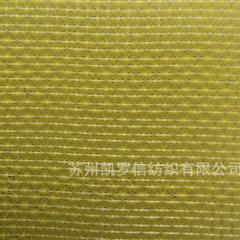 三角翼面料