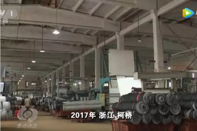 又出名了! 柯桥3家印染厂老板上电视了! 而且是中央电视台..._纺织快报-www.168tex.com