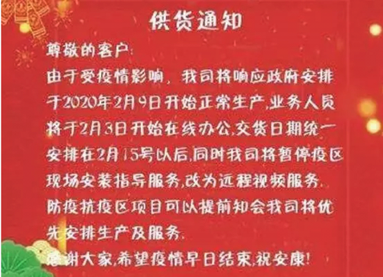 纺织头条被列pheic英国脱欧返城潮到来疫情过后的纺织市场或将迎来新