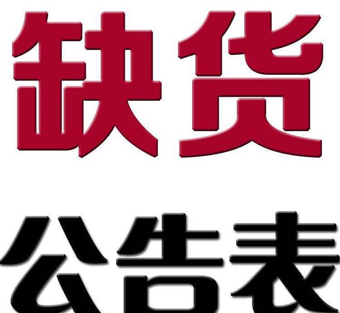 "一布难求—这款面料,成为盛泽,柯桥两地的"抢